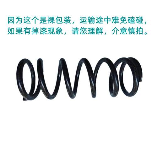 热销新能源电动四轮车后减震弹簧电动三轮车加粗避震簧压缩簧外铁