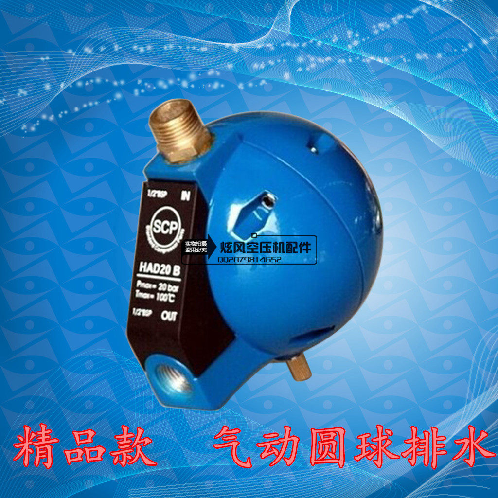 热销浮球排水阀通用型金属内胆排水阀空压机定时自动放水器4分