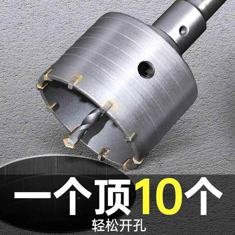 热销排烟孔砖混墙泡沫砖墙壁开孔器打孔钻头1寸管油烟机打眼泥墙