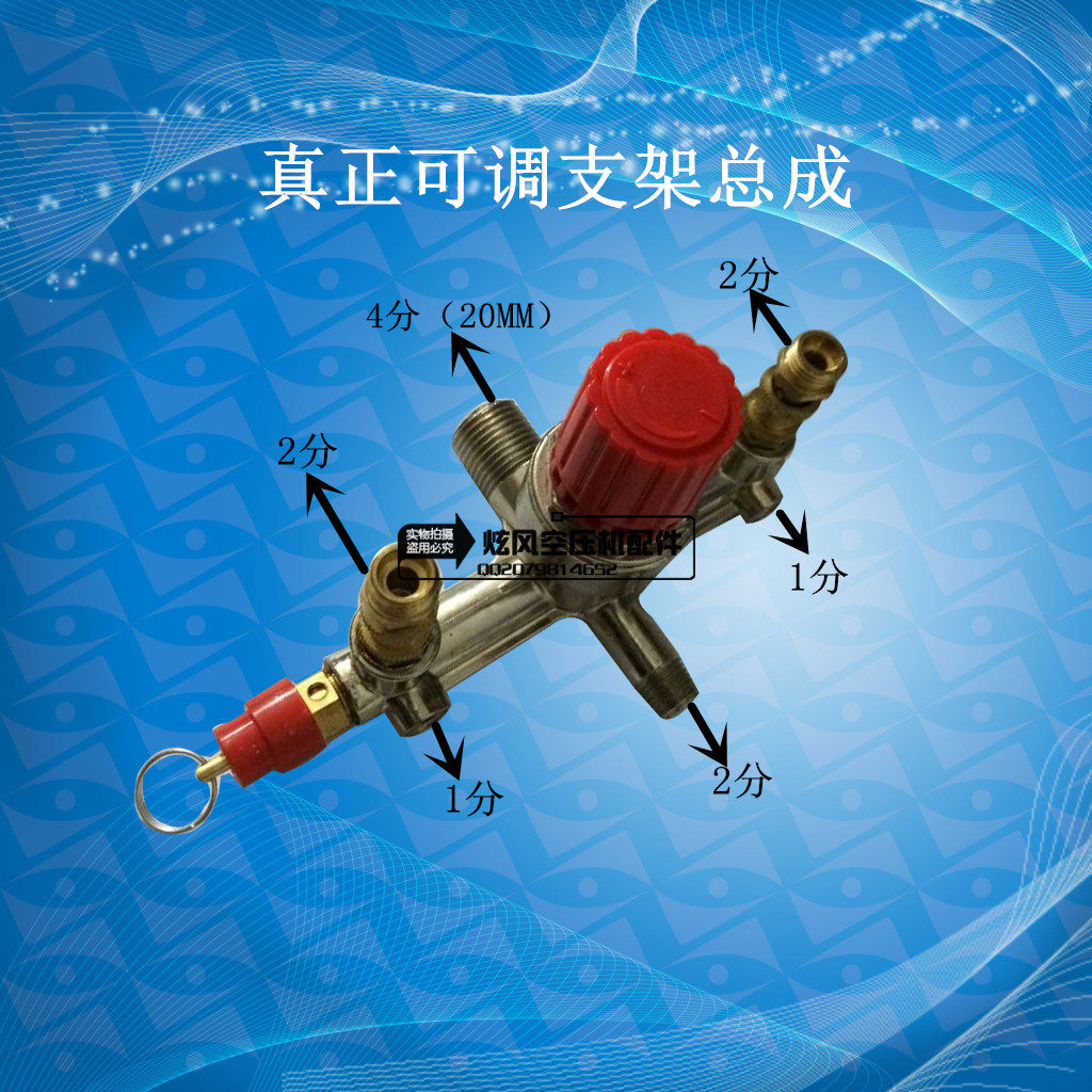 热销巴马款气泵配件 巴马气泵出气支架总成 空压机配件 巴马调压