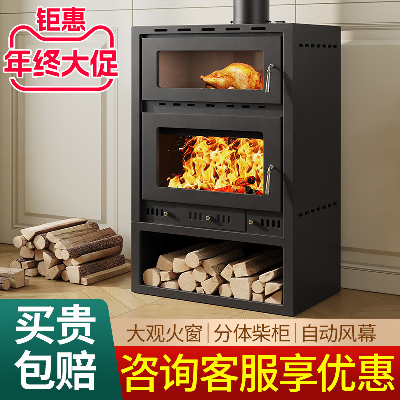 真火烤箱壁炉燃木柴火取暖炉烧柴材别墅农村民宿家用室内铸铁壁炉