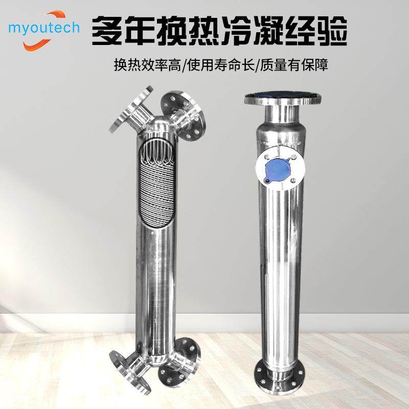 不锈钢食品饮料换热器钛热交换器物料加热冷却连消管壳缠绕换热器,工业油品/胶粘/化学/实验室用品,淘宝优惠券,粉丝福利购,淘宝优惠卷