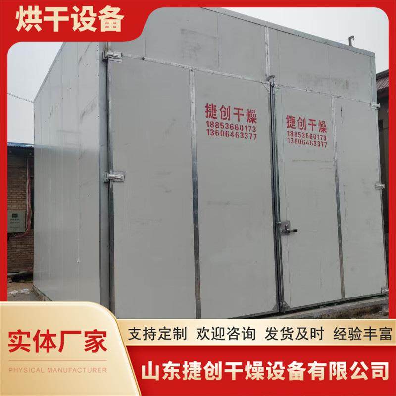 木材烘干窑适合多种木材烘干生物颗粒加热全自动烘干设备,机械设备,干燥机/干燥箱/烘干机,淘宝优惠券,粉丝福利购,淘宝优惠卷