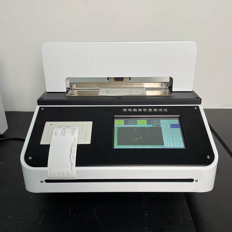 卫生纸柔软度检测仪模拟手感柔软度测试仪纸张柔软度试验机可调节,工业油品/胶粘/化学/实验室用品,其他实验室设备,淘宝优惠券,粉丝福利购,淘宝优惠卷