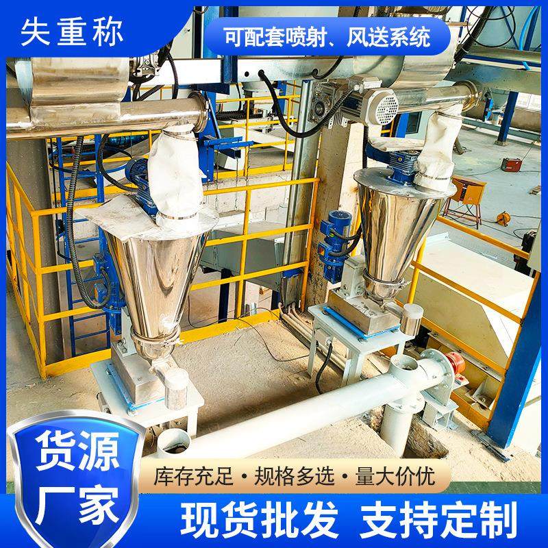 失重秤高锰酸钾聚合氯化铝双螺杆粉料自动计量喂料机喷射风送系统