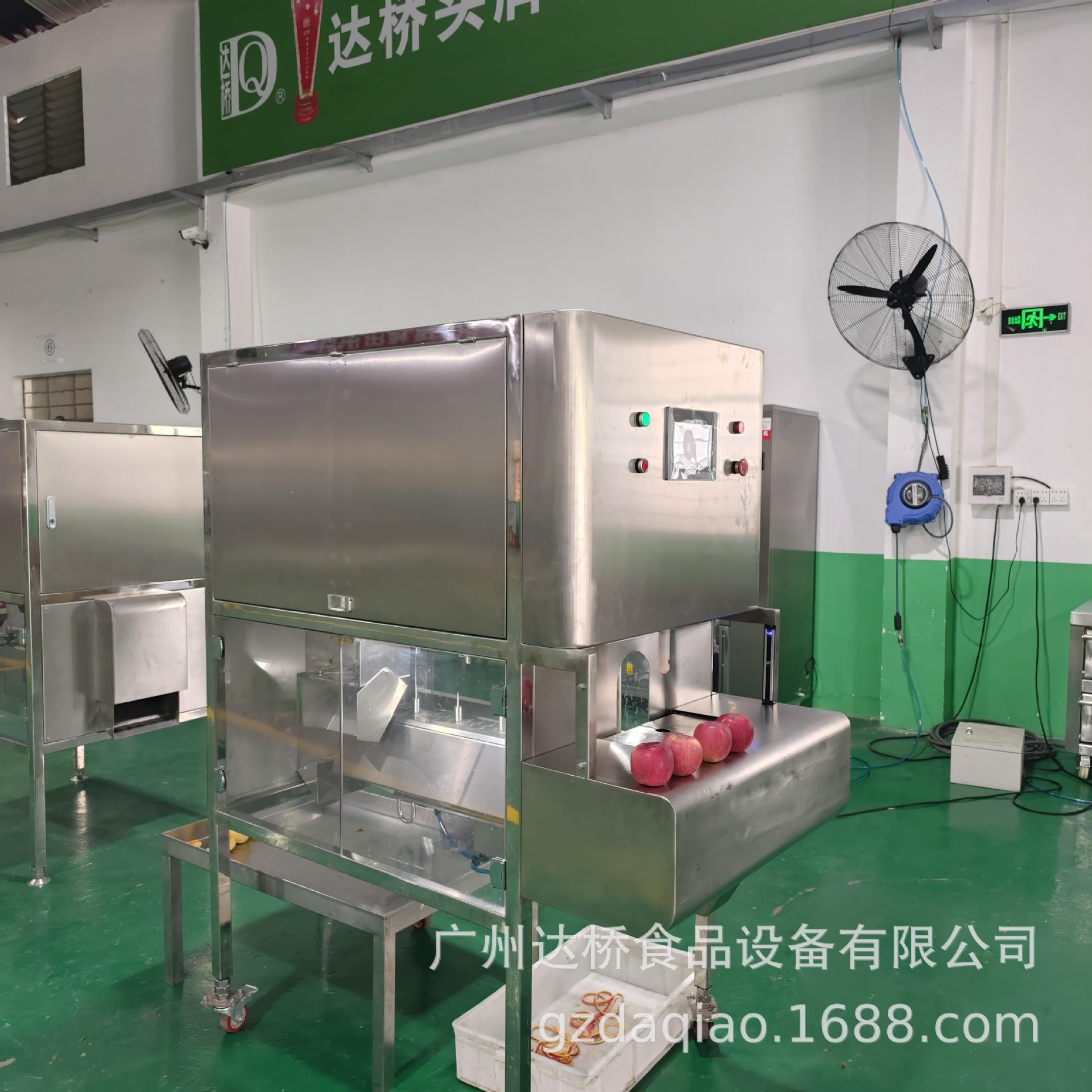 广州原创工业型智能苹果削皮机去皮机去核机切瓣机加工线设计