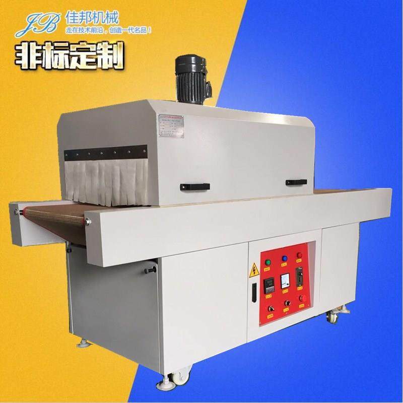 东莞供应工业隧道式烘干线循环输送耐高温隧道炉非标,五金/工具,干燥箱,淘宝优惠券,粉丝福利购,淘宝优惠卷