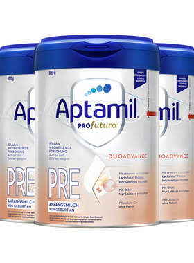 德国爱他美婴幼儿奶粉白金德文版pre段婴儿宝宝HMO配方奶粉*3罐装