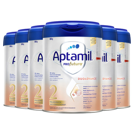 德国爱他美婴幼儿奶粉白金德文版2段婴儿宝宝HMO配方牛奶粉*6罐装