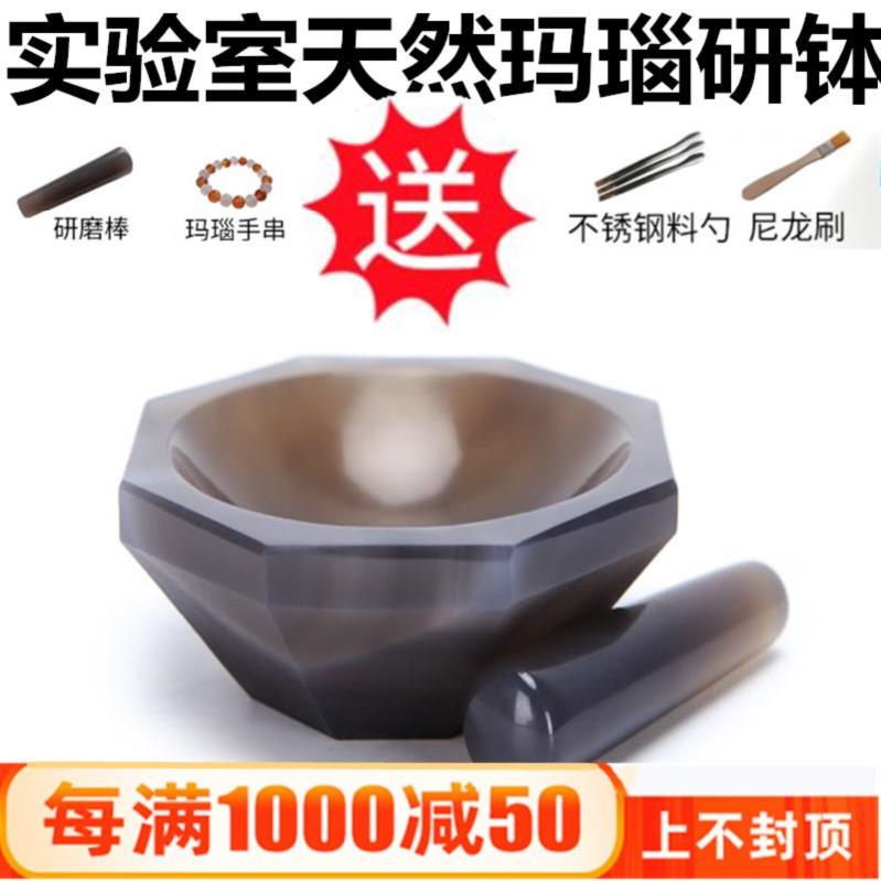 高档耐压研钵化验室固体研碎乳钵21研mE100mm压碎c磨用无裂痕奢华