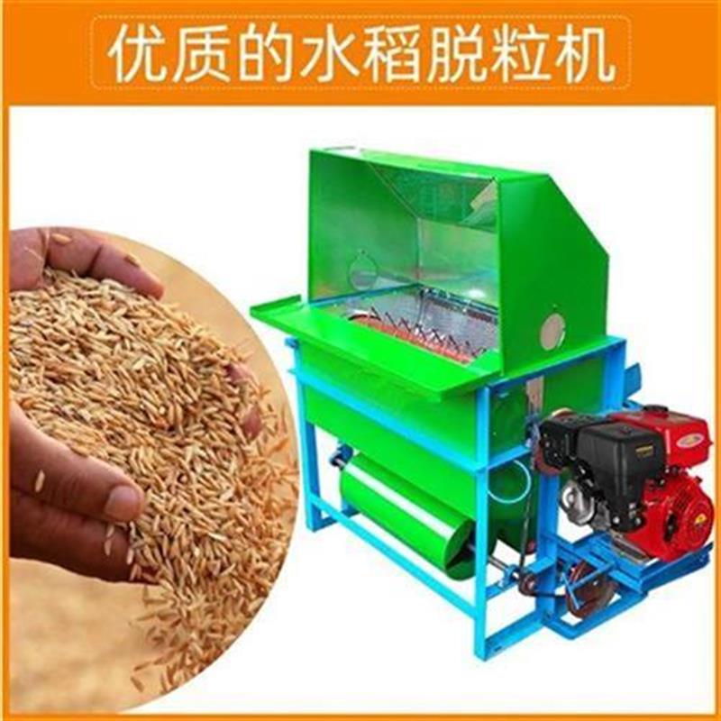 收割机大型脱粒机柴油机v轻E稻中粮水Q便V全自动大杂小型