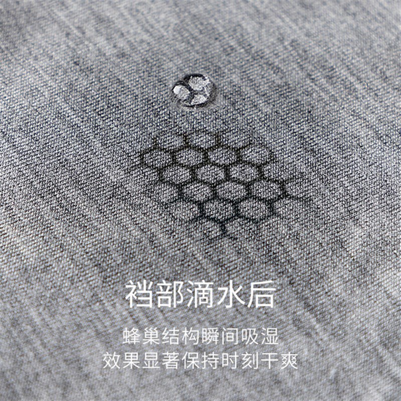 3pcs Mens underwear ice silk traceless large antibacterial