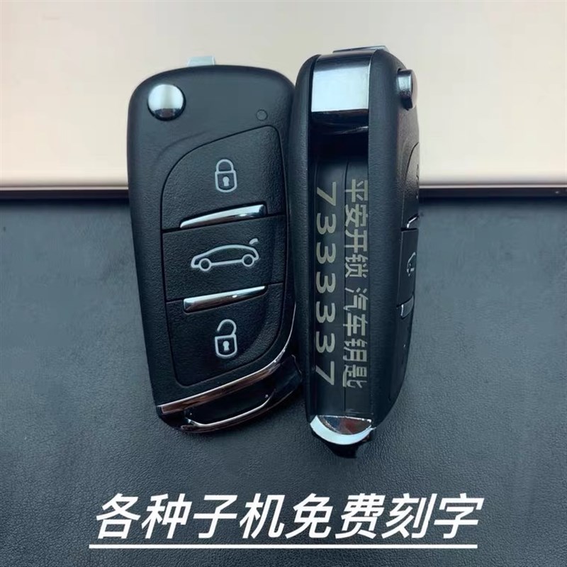 X008DS款款子机 X-008拷贝机专用DS款子机 免费刻字10个送1个