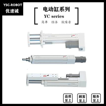 新品小型重载电动缸伸缩推杆伺服步进直线直连式折返式重型大推力
