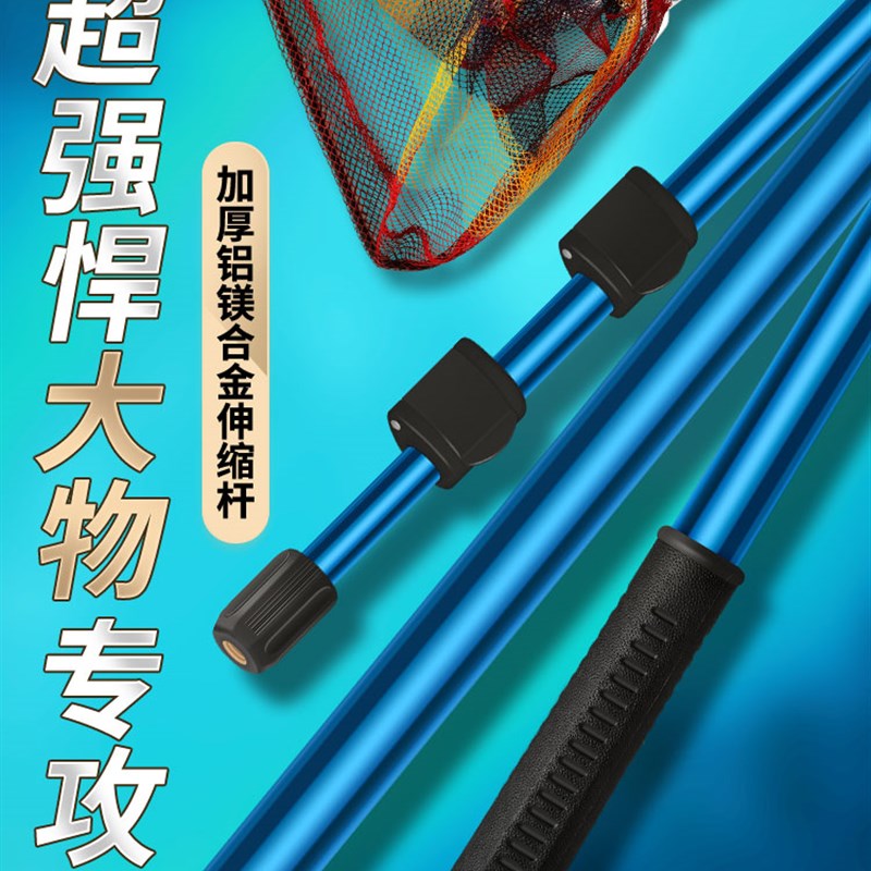 可拆卸折叠捞网铝合金大物捞网伸缩捞网杆钓鱼三角捞网兜捞鱼渔网
