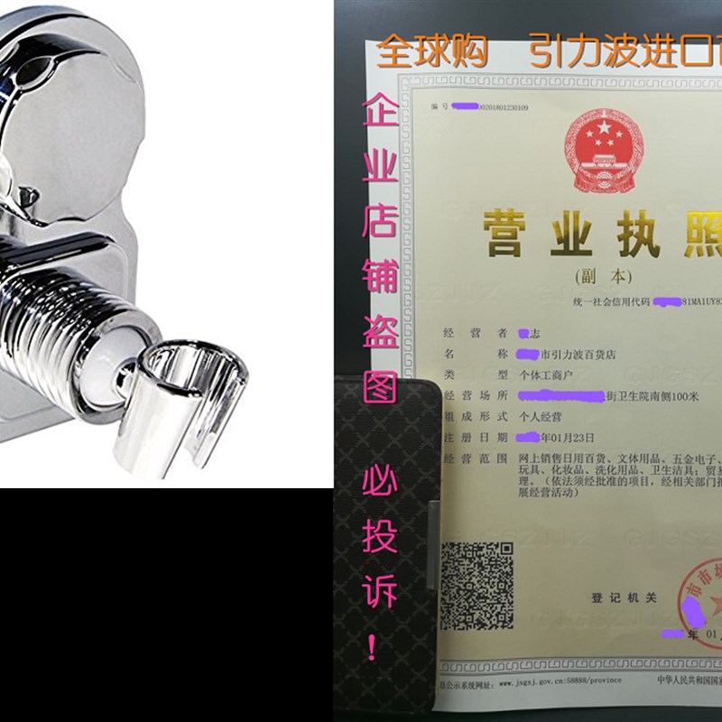 Vacuum Suction Cup Shower Head Holder Shower Head Stand Sho