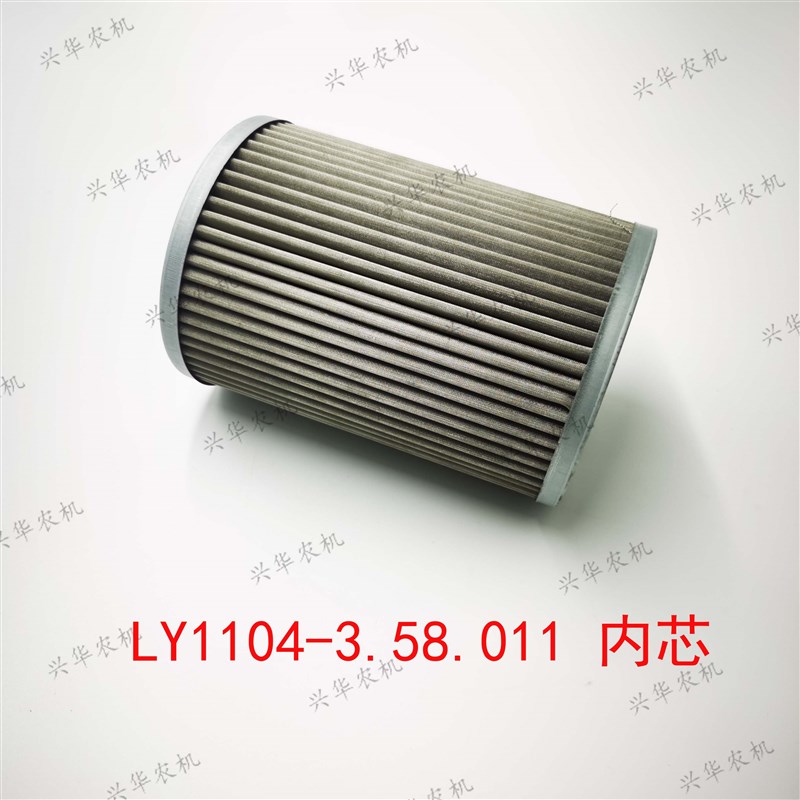 东方红1604拖拉机配件120*170液压滤芯SZ1604-1.58F.034内芯