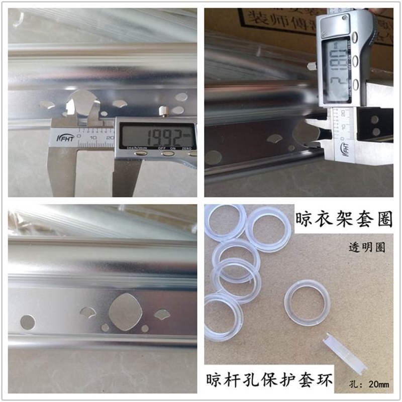 晾杆孔保护套塑料圈衣杆套环套圈电动手摇晾衣架晒衣杆孔套橡皮圈