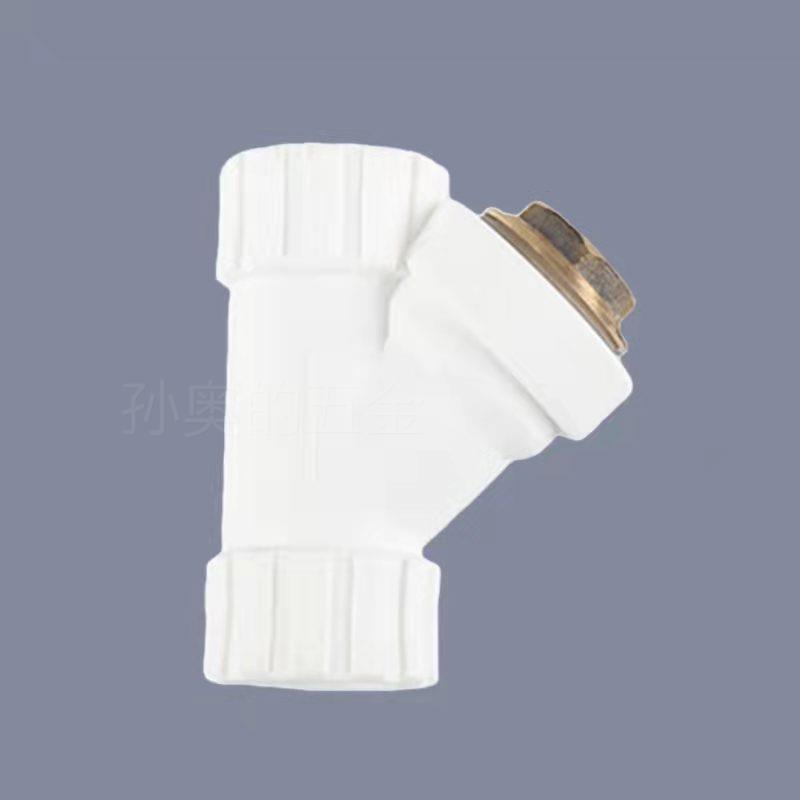 。PPRY型过滤器20 25 32 40 50 63水管过滤器热熔水管接头水管配