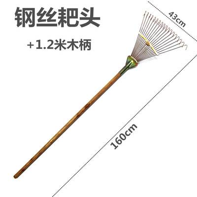 Property sweeping yard rake teeth cleaning farm school leaf