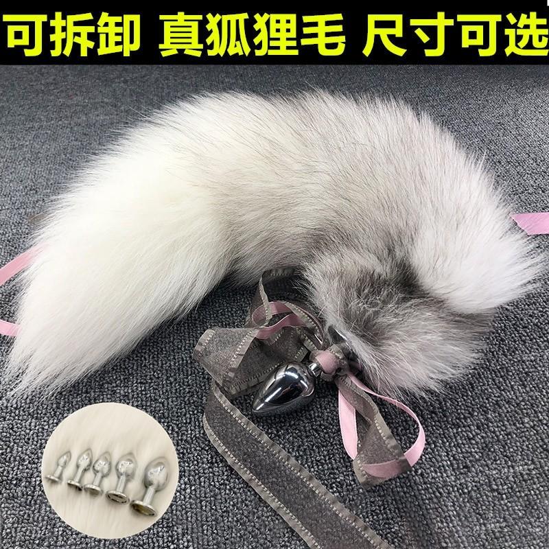 尾巴插件大尾巴可拆卸性感又大又软狐狸尾巴绑带长版穿戴道具新款
