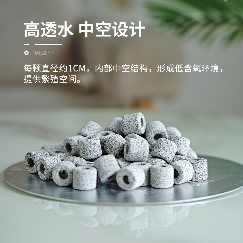 鱼缸过滤材料五色中空球环纳米环硝化细菌屋鱼池净化水质专用滤材