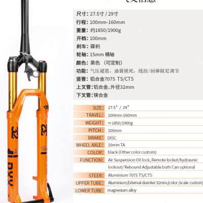新品20款山地自行车桶轴前叉速降AM硬尾27529寸气压避震140行程筒