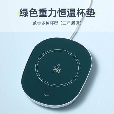品厂新水凉垫热牛奶器电热杯电加热杯垫饭菜保温盘恒温板家用迷你