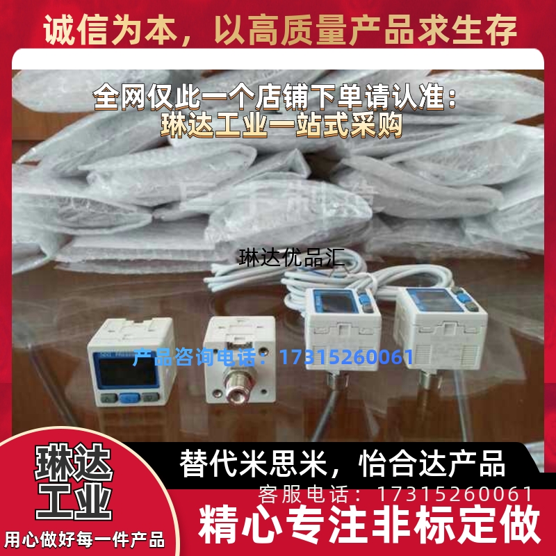 机械手配件 真空吸盘检测开关负压表数显压力表负压开关NPN/PNP型