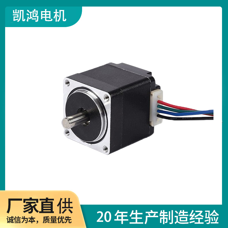 28定制步进马达混合一体式圆轴引线款投影灯安防永磁马达