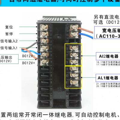 红外线计数器自动感应输送带传输装车点数机流水线计件封口机记数