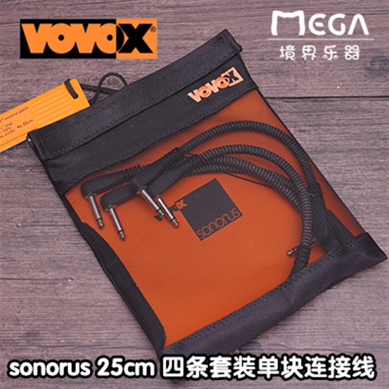 VOVOX Sonorus Patch Cable 单块 效果器 连接线