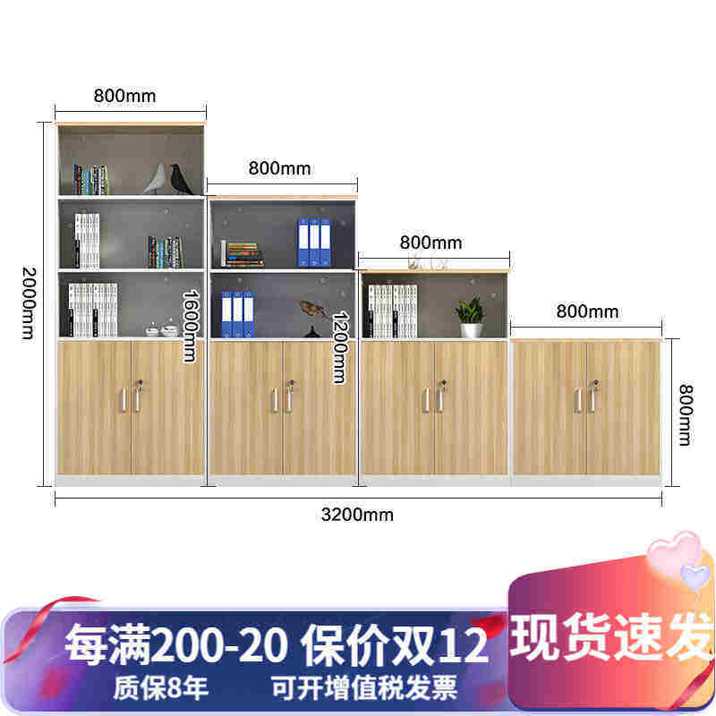 文件柜矮柜储物高中低柜家用办公打印机柜带锁简约现代4门矮