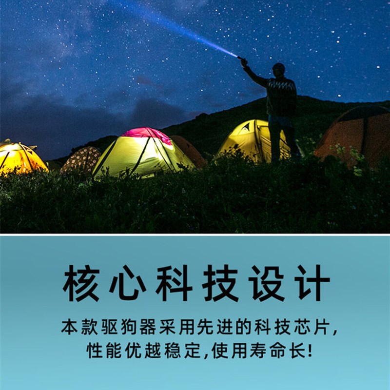 驱狗神器超声波电子户外便携式防狗咬大功率强力驱猫蛇止吠驱狗器