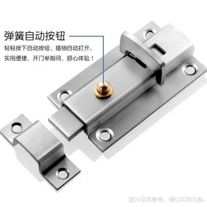 加厚不锈钢自动回弹插销木门窗弹簧门扣卫生间门栓明装固定插销锁