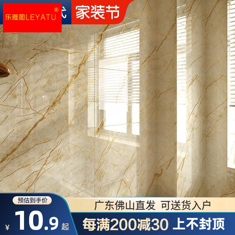 连纹镀金通体大理石瓷砖800x800金丝釉客厅地板砖化妆室壁砖地砖