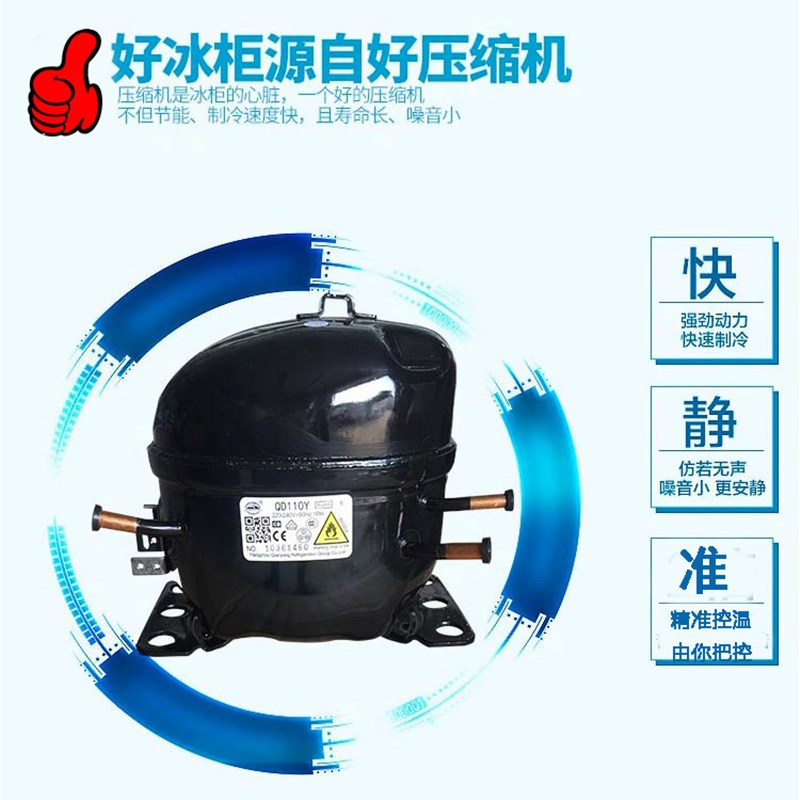 晶贝商用四门全冷冻铜管立式全不锈钢通体全冷冻厨柜冰箱冷柜冻库