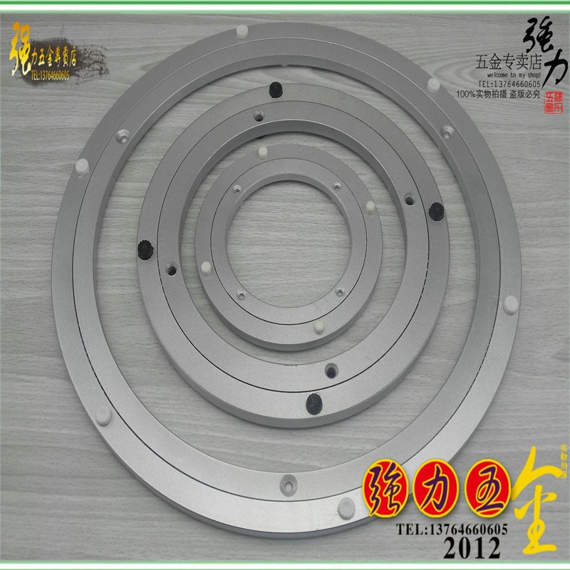 。【强转力】餐桌转盘 轴承盘铝合金圆桌转盘圆台转盘玻璃转盘250