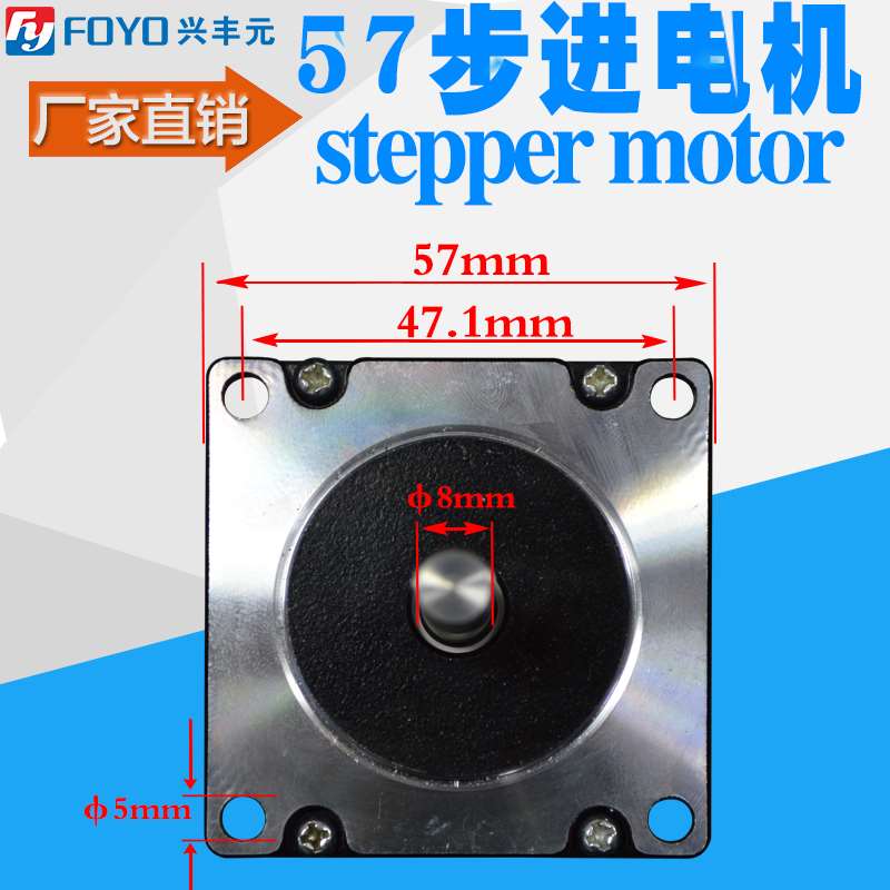 兴丰元两相56/57步进电机1.8度身长41mm扭力0.4N.mFY56ES250马达