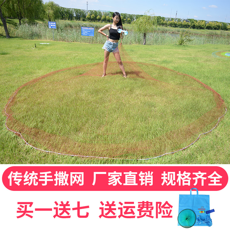 传统手撒网老式鱼网手抛网渔网撒网手撒网捕鱼网抛网轮胎铅坠旋网