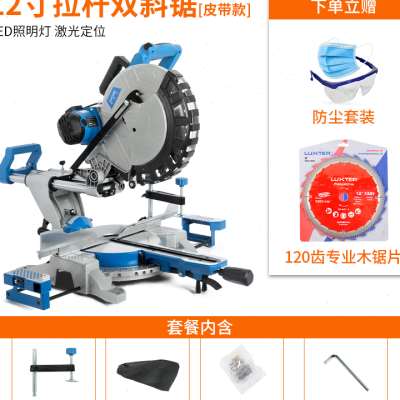 洛克士10寸拉杆斜切锯多功能木工切割机家用大功率锯铝机锯木斜切