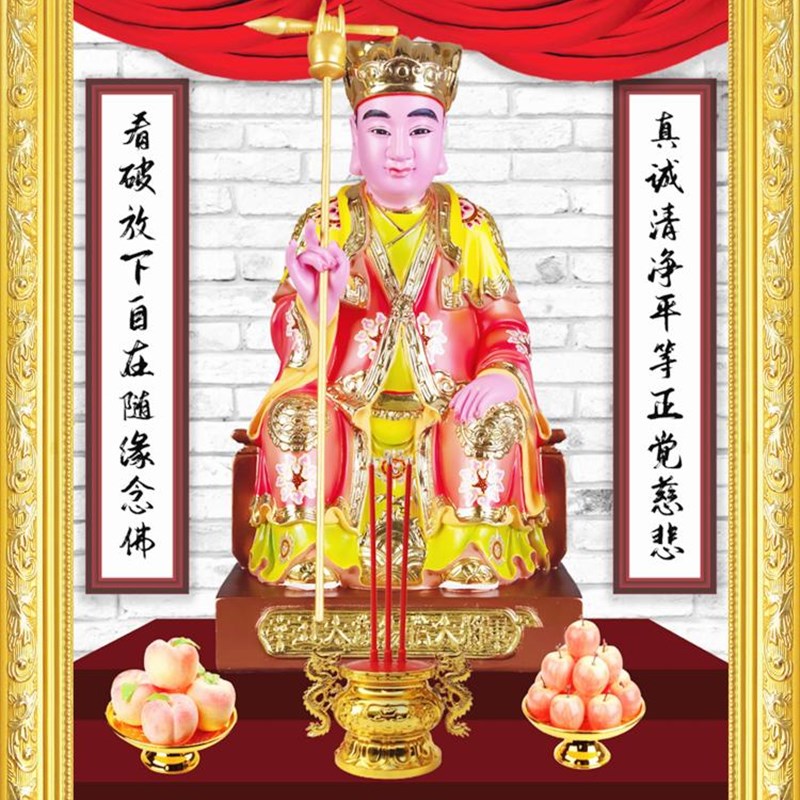 大小款 辛丑太岁神 杨信 大将军神像画像挂像自粘贴画 可带实木框