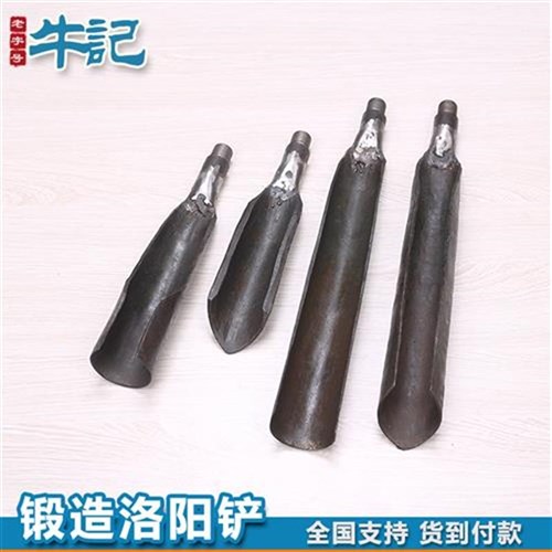 取阳铲子头洛土器挖电坑打洞y井铁锹铲考古勘PS探小手土线杆工具