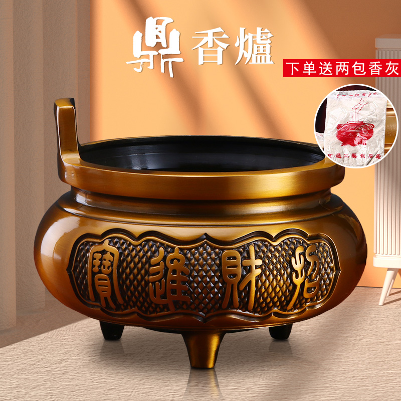 纯铜合金烧香炉家用室内供奉财神爷插香炉上香供香三足鼎炉