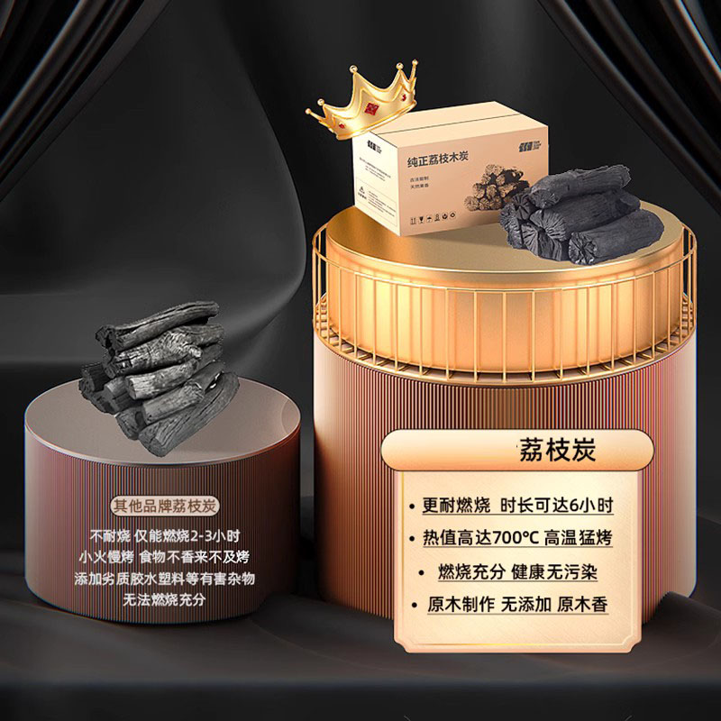 木炭烧烤碳无烟家用果木炭速燃煤炭块专用室内机制荔枝原木炭取暖