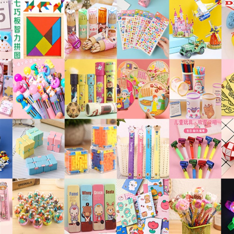 一元义乌店两元店二元日用百货12元店小商品家居日用品99包邮