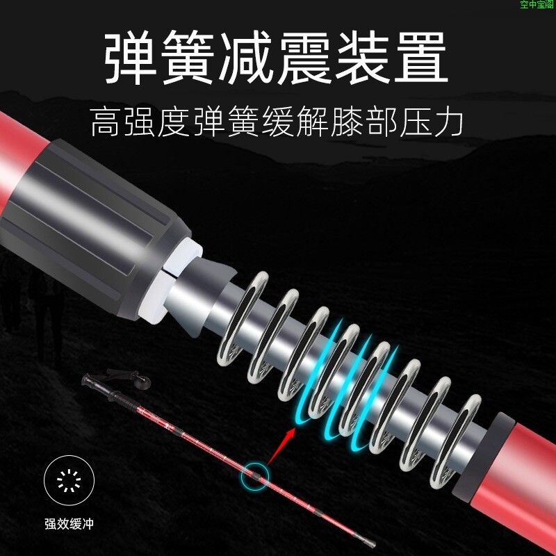 登山杖手杖超轻折叠伸缩拐杖女拐棍无碳素户外多功能爬山徒步装备