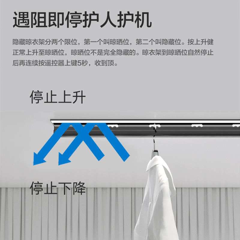 隐形电动晾衣架阳台嵌入式智能遥控升降家用自动晾晒衣杆机2.7M