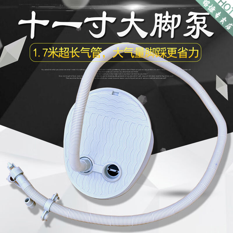 铭汇通新款橡皮艇高船用脚踩泵皮划艇打气筒充气艇汽艇皮艇充气船