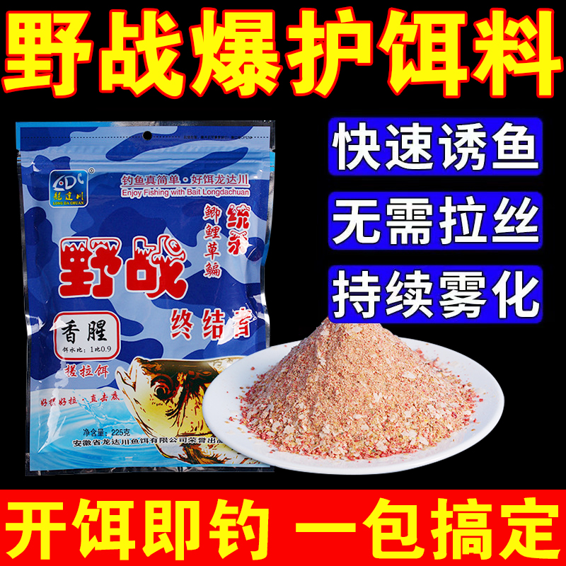 垂心钓者进口诱鱼剂鱼饵添加剂钓鱼饵料野钓通杀鲫鱼鲤鱼鲶鱼专用